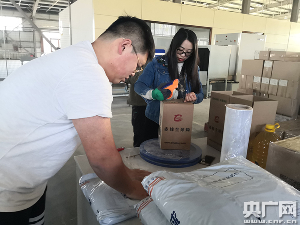 【見證七十載·草原新發展】赤峰保稅物流中心：內(nei) 陸城市變開放高地 自治區崛起“無水碼頭”