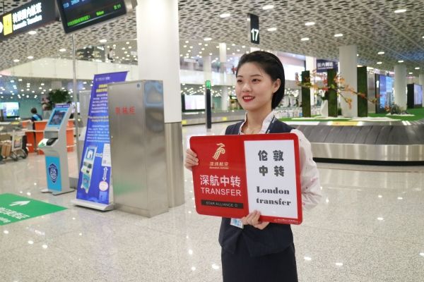 深航啟用新國際中轉流程 旅客縮短70%行走距離
