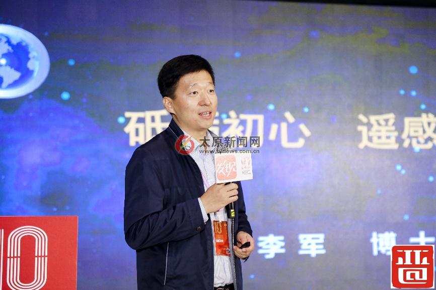 第10屆新晉商互聯網大會(hui) 在北京成功舉(ju) 行