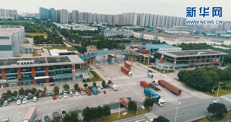 成都高新綜保區前三季度實現進出口總額2739億(yi) 元 連續18個(ge) 月居全國綜保區首位