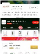 上海空運-京東出招鉗製拚多多 “百億補貼”你站誰