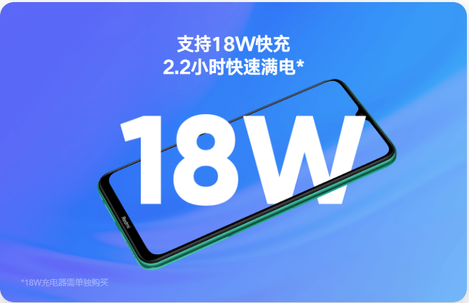 紅米8放棄性價(jia) 比，銷量下跌上漲單機利潤？