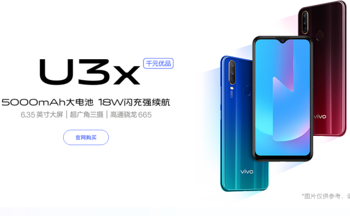 紅米8放棄性價(jia) 比，銷量下跌上漲單機利潤？