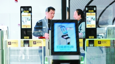 大興(xing) 機場國際航線27日起正式通航
