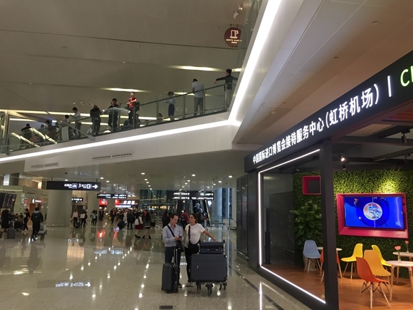 虹橋機場進博會(hui)