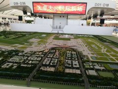 香港空運-航線圖:冬春航季15家航司入駐大興機場