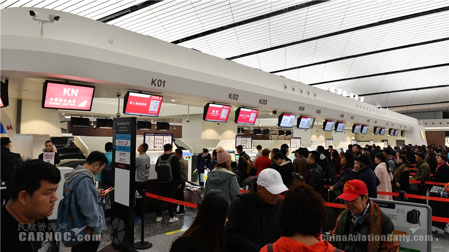 空運價(jia) 格-執飛大興(xing) 機場首個(ge) 國際航班 東(dong) 航“京滬雙樞紐”、“四大機場聯動”正式拉開大幕