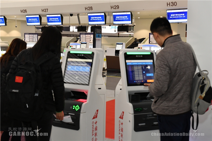 空運價(jia) 格-執飛大興(xing) 機場首個(ge) 國際航班 東(dong) 航“京滬雙樞紐”、“四大機場聯動”正式拉開大幕