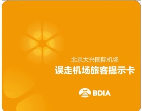 海運價(jia) 格-南航首批13條航線轉場大興(xing) 機場 部分航線機票銷售火爆