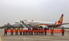 香港空運公司-換季首日 安慶機場深圳=安慶=煙台航線成功首航