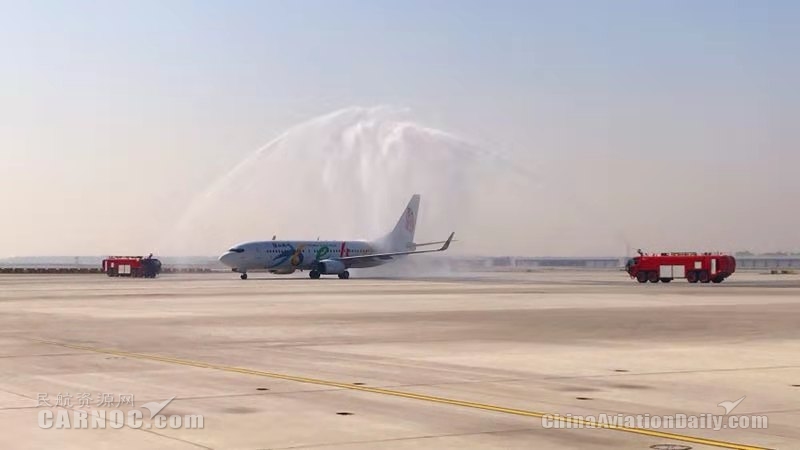 河北航空大興(xing) 機場開航 新航季在大興(xing) 機場執行航班32班