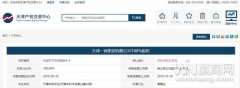 國際快遞拚箱價格-重磅！天津一商100%股權轉讓 大商集團或接手