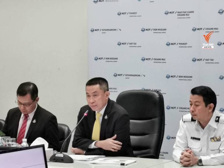 合艾、清萊機場或將被關(guan) 閉？泰國交通部長發話了