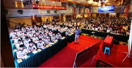 全國新教材課堂教學演示暨新高考報告會(hui) 現場