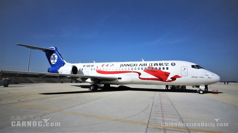 ARJ21飛機“井岡(gang) 山”號亮相2019南昌 飛行大會(hui) 
江西航空供圖