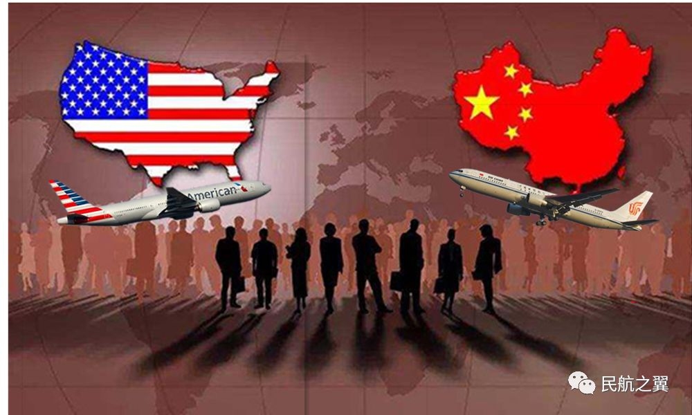 中國民航離美國民航還有多遠？