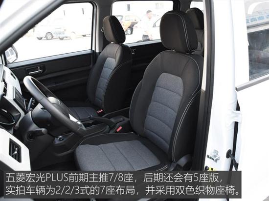 非洲國際空運-值得期待的新產(chan) 品 實拍五菱宏光PLUS