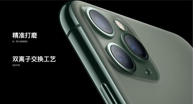 iphoness 11 Pro後蓋可能采用了金屬玻璃-物流實習(xi) 總結 