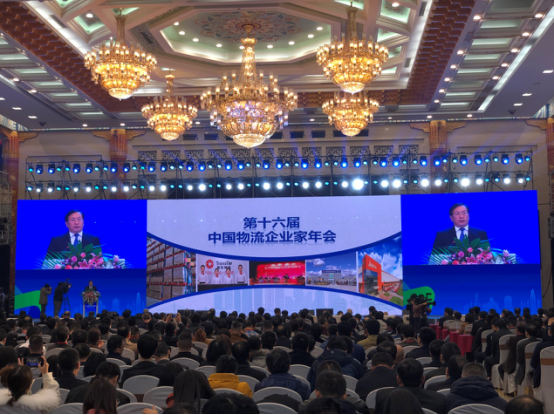 空運價(jia) 格-江鈴福特途睿歐助力2018（第十六屆）中國物流企業(ye) 家年會(hui) 