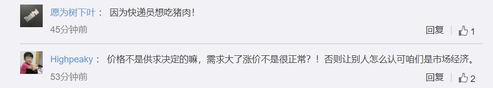 多家快遞企業(ye) 被指協同漲價(jia)  為(wei) 何漲價(jia) 總在“雙11”?
