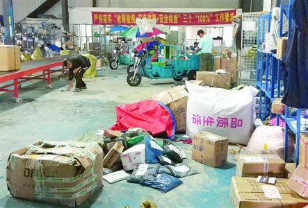 　我國快遞業(ye) 在迅猛發展的同時，也存在一些運營頑疾。　/晨報記者　殷立勤