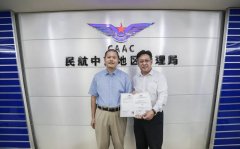澳大利亞國際快遞-國內機場首家！白雲地勤機務取得A320係列飛機定檢資格