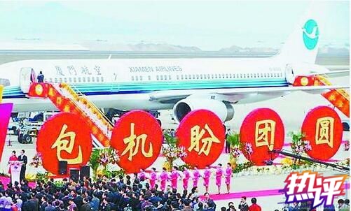 空運價(jia) 格-央視熱評:春節加班機延長被台灣當局拒了?無恥