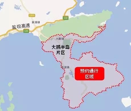 2019深圳大鵬最新預約規定發布 