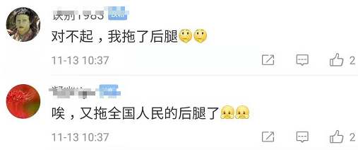 紐約國際空運-央行發布！雙十一全國人均花1000元，網友：超過了！