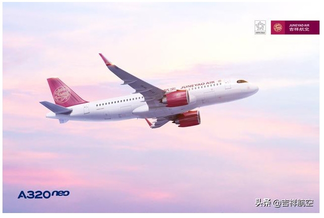 吉祥航空將引進空客A320neo 並新增多條航線