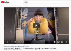 挪威空運-視頻：被航空業耽誤的動畫公司！星宇航空安全影片出爐