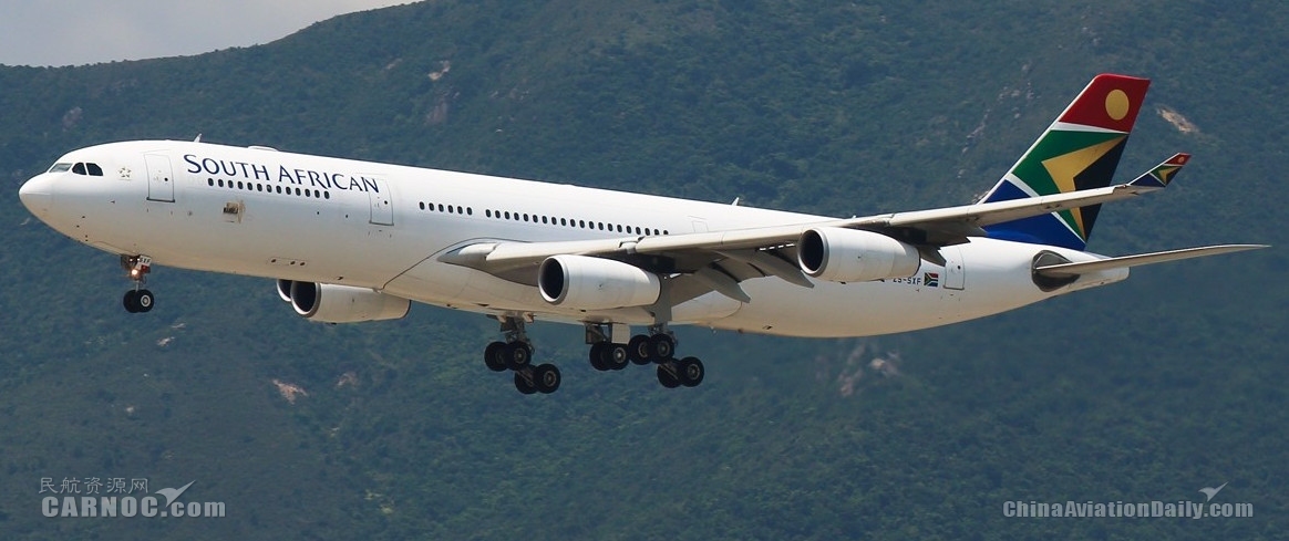 南非航空關(guan) 閉廣州航線訂座