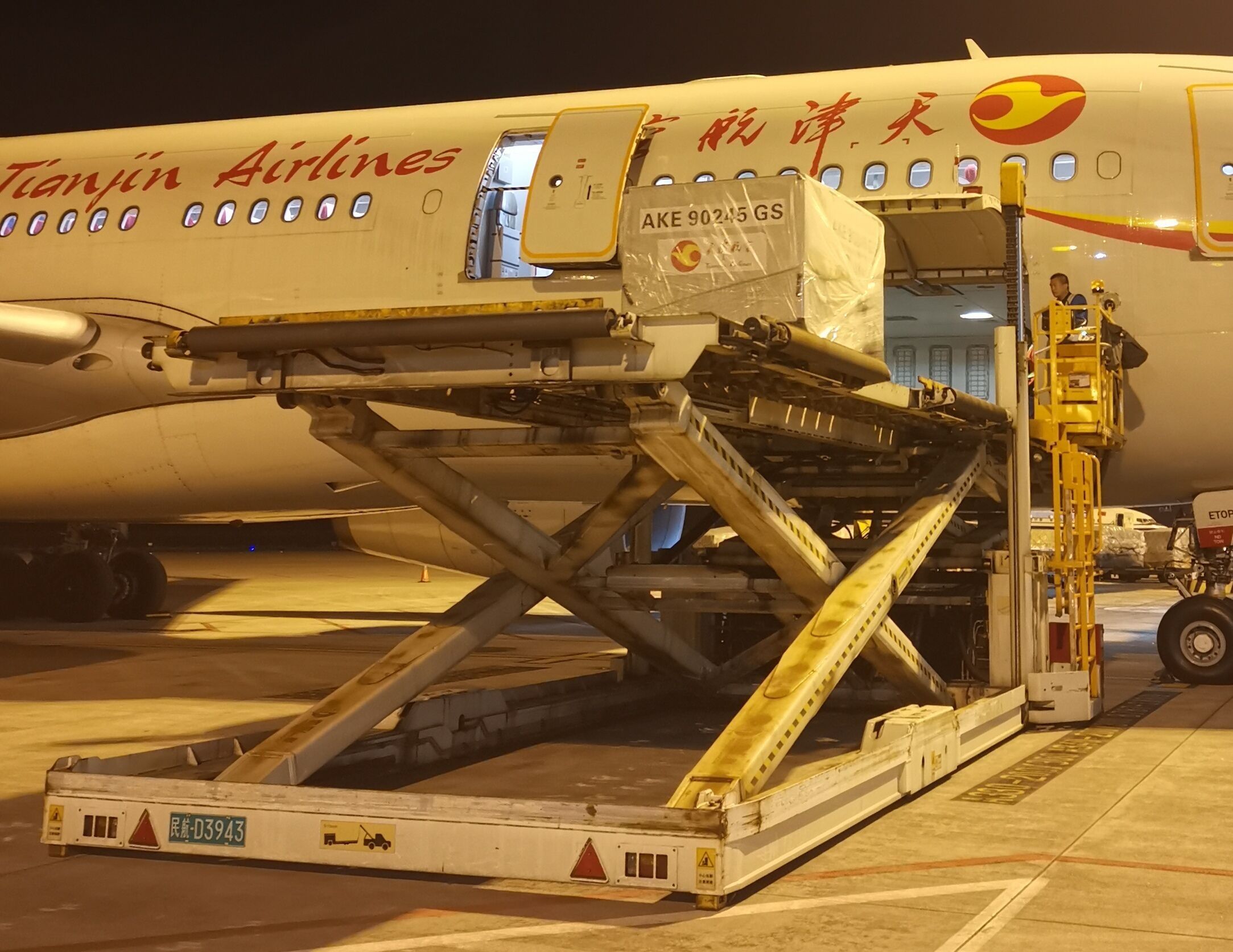歐洲航運代理-重慶機場正式開通“國際轉國際”空空中轉貨運業(ye) 務
