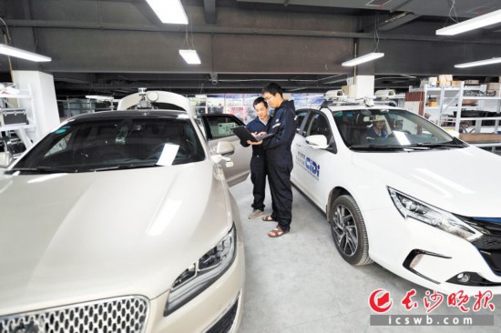 　　近兩(liang) 年來，長沙智能駕駛研究院成長迅速，員工已有數百人。 長沙晚報全媒體(ti) 記者 王誌偉(wei)  攝