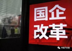 香港國際空運-劃重點：2019年地方兩會五大汽車關鍵詞