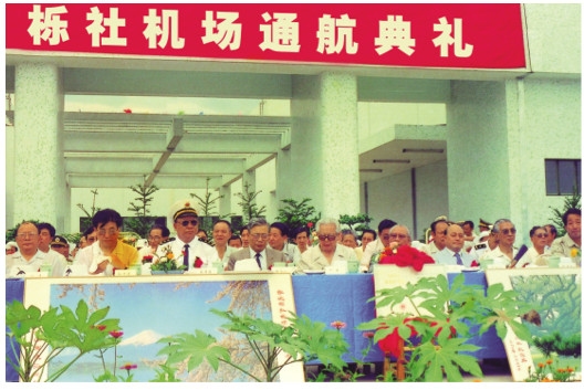 中東(dong) 空運-35年裏 有100000000人次從(cong) 寧波飛向全國、飛向世界