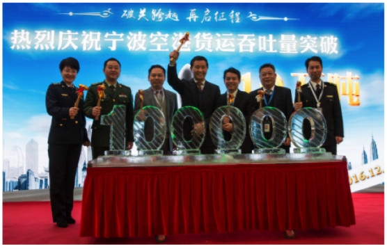 中東(dong) 空運-35年裏 有100000000人次從(cong) 寧波飛向全國、飛向世界