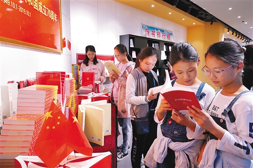 各地歡慶“十一”佳節 市場人氣旺盛