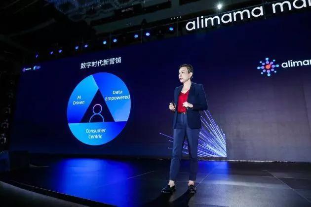 阿裏媽媽畫風突變：秘密武器打破魔咒？-物流公司查詢 