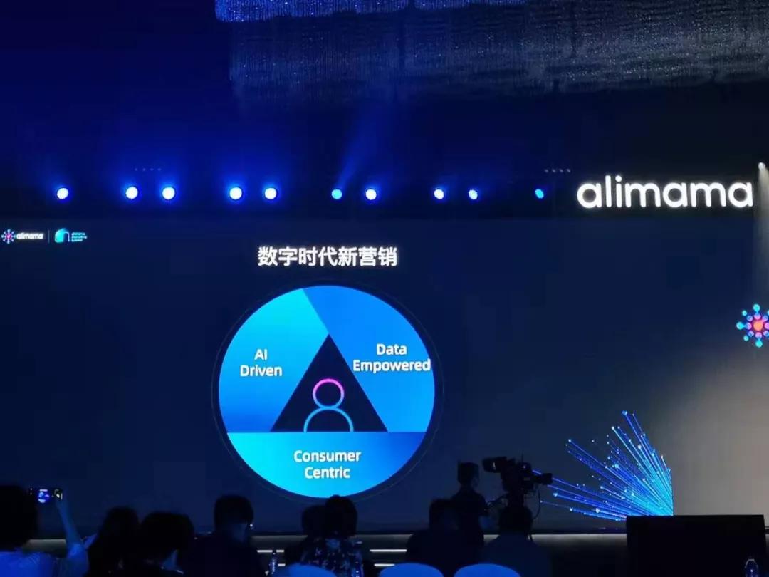 阿裏媽媽畫風突變：秘密武器打破魔咒？-物流公司查詢 