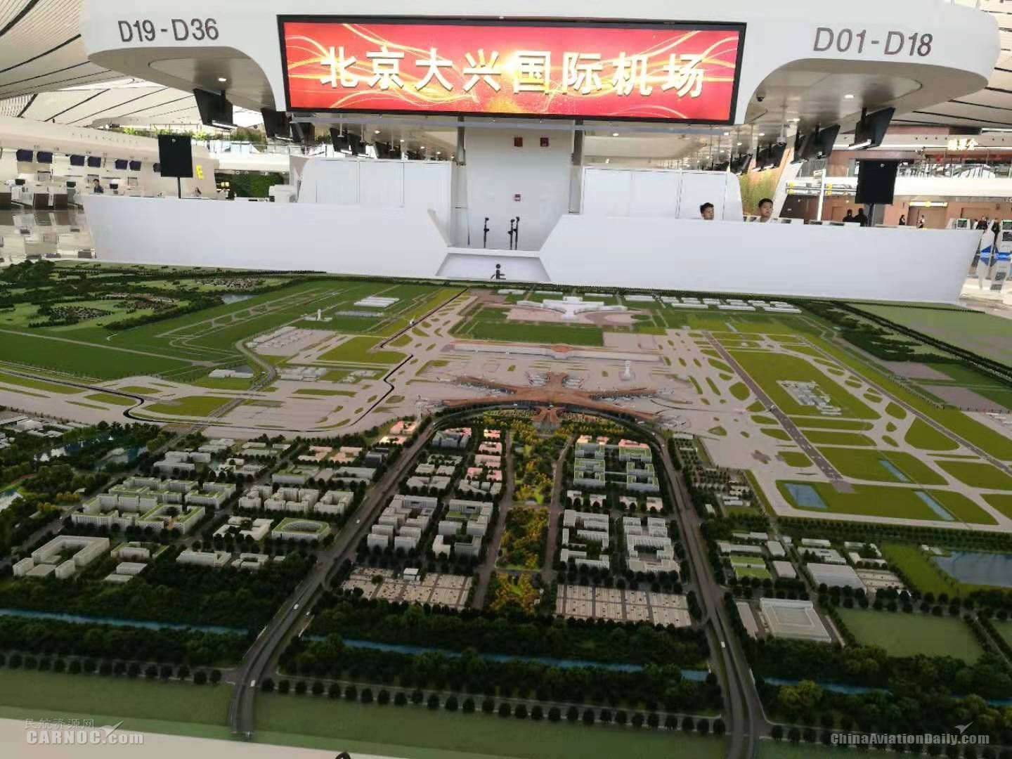 大興(xing) 國際機場智能科技為(wei) 旅客出行提供便捷服務