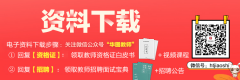 廣州貨運公司-2020南京市棲霞區教師招聘494名職位表