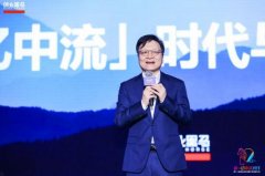 上海空運公司牛文文：2020年是“一億中流”企業加速發展的時代