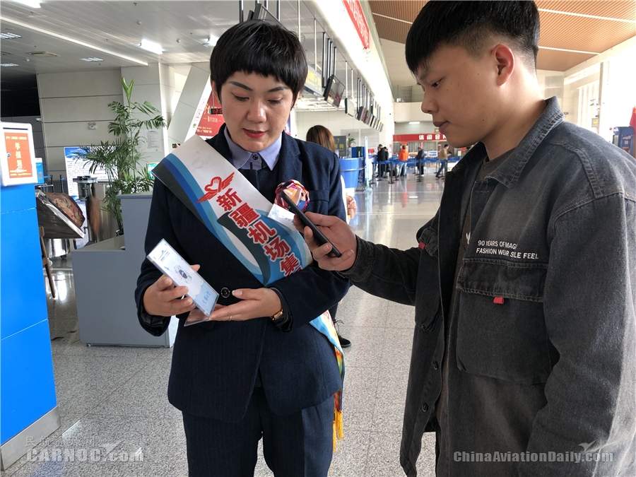 伊寧（那拉提）機場推行無紙化便捷出行服務