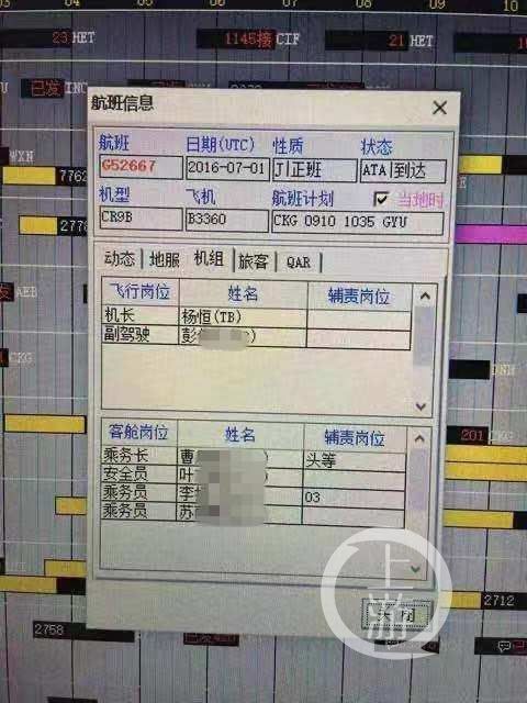 舉(ju)
