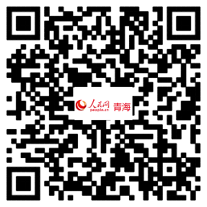 為(wei) 家鄉(xiang) 助力！我們(men) 都是大美青海推介人