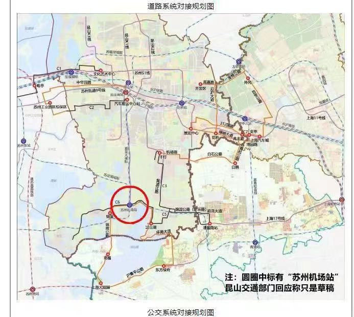 空運價(jia) 格-昆山一規劃圖標出“蘇州機場站”位置？交通局：隻是草稿