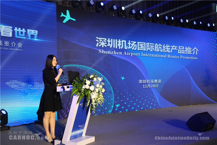 深圳空運價(jia) 格查詢-深圳機場將新開多條國際航線 今年國際旅客量將首破500萬(wan) 