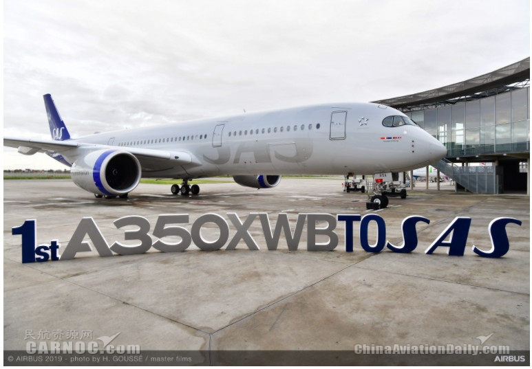 北歐航空接收其首架空客A350XWB寬體(ti) 飛機
