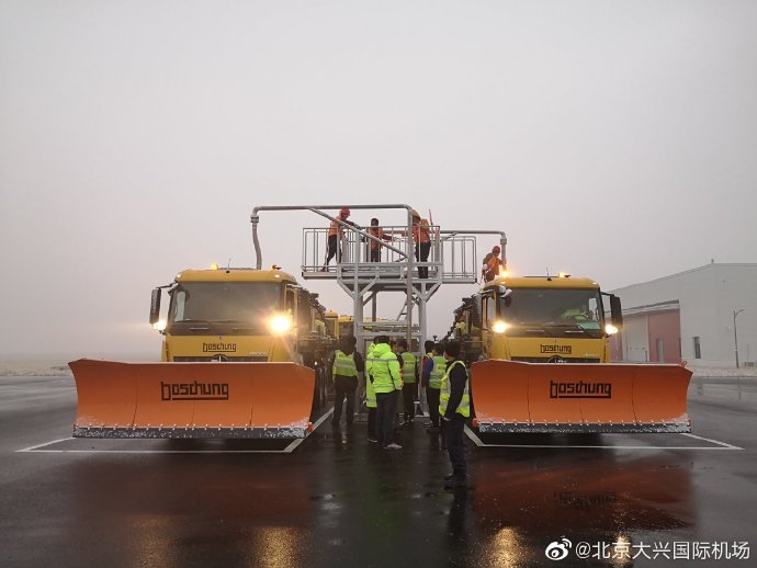 沙特的空運-北京大興(xing) 國際機場全力保障首場降雪